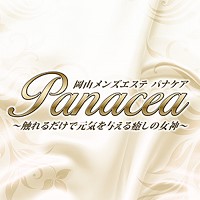 PANACEA パナケアのロゴマーク